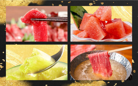 先行予約4回定期便 合志市肉と果物トライアル定期便 果物牛肉馬刺しAYZZ009