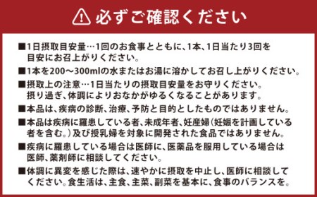 機能性表示食品 健桑茶 2個セット 熊本県産 ノンカフェイン