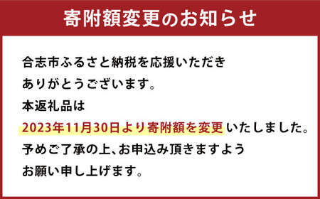 熊本県産 A5等級 黒毛和牛 和王 希少部位 ステーキ 900g ハネシタ ミスジ イチボ