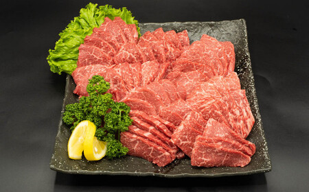 熊本県産 A5等級 黒毛和牛 和王 柔らか 赤身 焼肉 300g×4P 計1.2kg