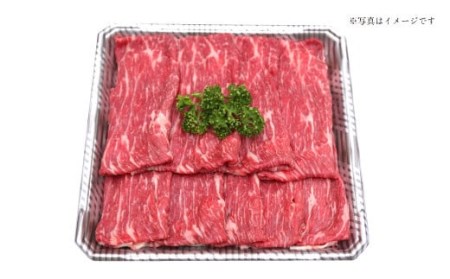 熊本 赤牛 カルビ 焼肉用 約400g・ すきやき しゃぶしゃぶ用 約400g 計800g 牛肉 熊本県産 カット済み