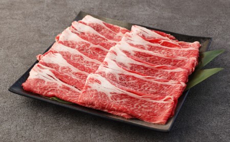 あか牛 すき焼き ・ しゃぶしゃぶ 用 スライス ( 肩ロース ) 500g 牛肉 熊本県産 赤牛