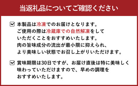 あか牛 ミスジステーキ 合計約240g お肉 希少 熊本県産 国産 霜降り 牛肉 