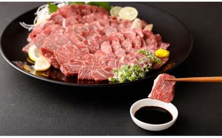 熊本 馬刺し 上霜降り (トロ) 500g ＋ 馬肉ユッケ 500g 合計1kg セット