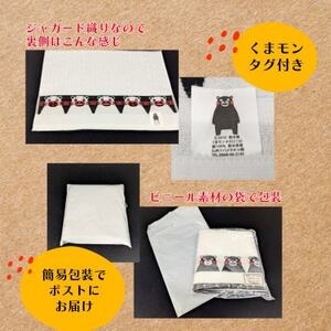 国産ジャガード織り『くまモンスポーツタオル』_雑貨・日用品  タオル _【1603554】