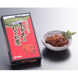 あか牛お土産セット(カレー180g、挽肉カレー220g、しぐれ煮100g、肉みそ140g)(美里町)【1542413】