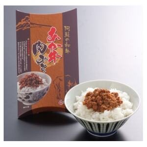 あか牛お土産セット(カレー180g、挽肉カレー220g、しぐれ煮100g、肉みそ140g)(美里町)【1542413】