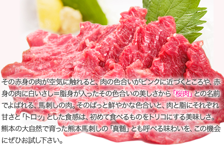 ★熊本特産馬刺し★【国内肥育】国産赤身馬刺し320g+タレ100ml付き《7-14営業日以内に出荷(土日祝除く)》 ｜人気馬刺し  人気返礼品 熊本馬刺し ブランド馬刺し 玉東馬刺し 特産馬刺し