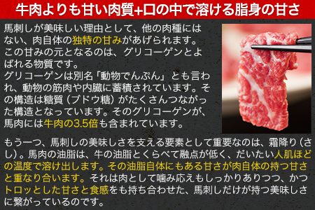 ★熊本特産馬刺し★【国内肥育】国産赤身馬刺し320g+タレ100ml付き《7-14営業日以内に出荷(土日祝除く)》 ｜人気馬刺し  人気返礼品 熊本馬刺し ブランド馬刺し 玉東馬刺し 特産馬刺し