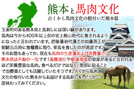 ★熊本特産馬刺し★【国内肥育】国産赤身馬刺し320g+タレ100ml付き《7-14営業日以内に出荷(土日祝除く)》 ｜人気馬刺し  人気返礼品 熊本馬刺し ブランド馬刺し 玉東馬刺し 特産馬刺し