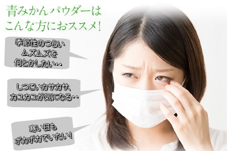 『池田農園』の青みかんパウダー 30g《30日以内に出荷予定(土日祝除く)》熊本県玉名郡玉東町『池田農園』｜ブランドみかん 特産品みかん 大人気みかん 玉東町みかん 温州みかん