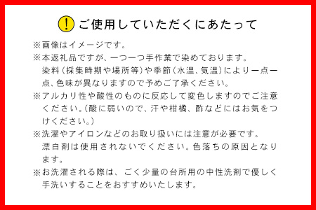 草木染やわらか木綿ストール【青系】選べる4COLOR！ 池田染織工房《60日以内に出荷予定(土日祝除く)》 