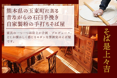 本格焼酎 紫の君 1本 720ml×1本 《30日以内に出荷予定(土日祝除く)》そば是上々吉 酒や上々吉 紫芋使用（玉東町産含む）