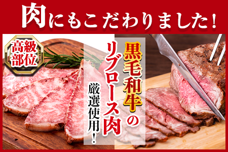 スモークローストビーフ 本格燻製仕立て 黒毛和牛 ローストビーフ 約450g 約500g レホール 西洋わさび ソース付き 高級部位 リブロース 肉使用 無添加 本格派 牛肉 ブロック 燻製 惣菜 お取り寄せ 真空 冷凍 冷凍食品 訳あり ではない 22年1月中旬 2月末頃より順次