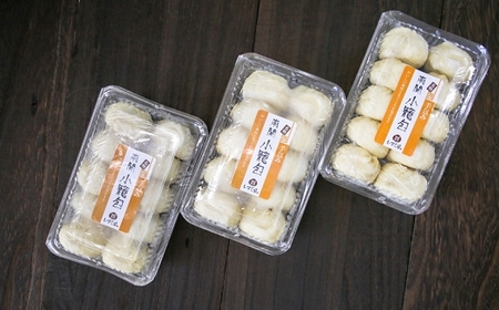 南関 手包み小籠包(30個入り)