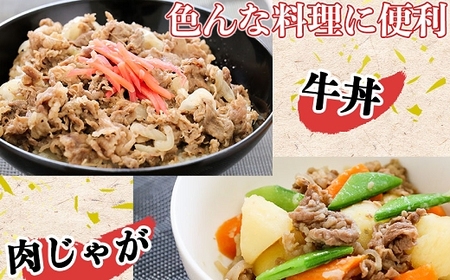 黒毛和牛切落し1㎏