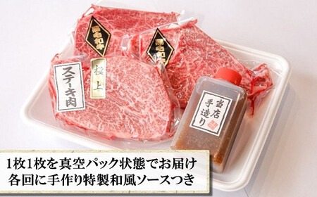 【年4回発送】黒毛和牛ヒレステーキ定期便 合計2.6kg