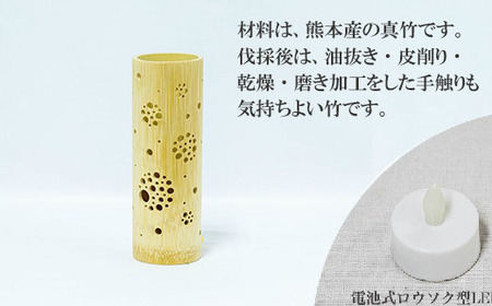 CHIKAKEN 竹あかりランプシェードmini「雲(くも)」