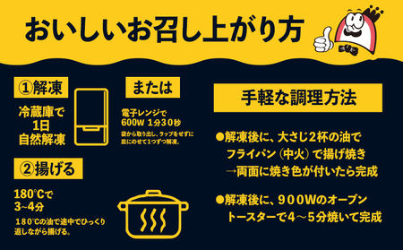 蒲鉾 小分け ネリーサンド エビマヨ チーズベーコン 数量限定 さつま揚げ 6個 徳永蒲鉾店《30日以内に出荷予定(土日祝除く)》冷凍 蒲鉾 揚げ物 おつまみ 海鮮 お中元 ギフト お土産 チーズ 海老 国産 真空 魚 パン アウトドア BBQ かまぼこ 