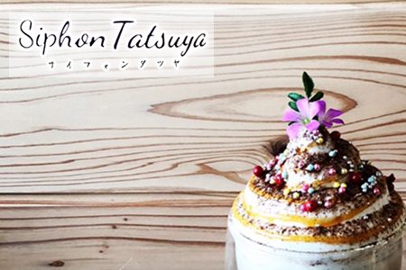 Siphon Tatsuya Coffee Chaiの オリジナルチャイマサラ 100g 50g 2 1月中旬 2月末頃より順次出荷 熊本県長洲町 ふるさと納税サイト ふるなび