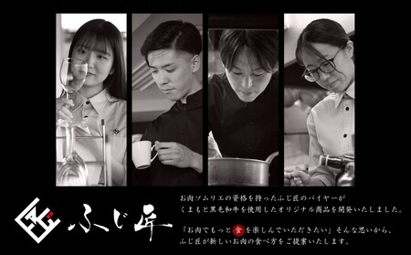 牛肉 くまもと黒毛和牛 しゃぶしゃぶ セット 300g 150g × 2《30日以内に出荷予定（土日祝除く）》 熊本県 長洲町 くまもと黒毛和牛 黒毛和牛 冷凍 しゃぶしゃぶ すき焼き 肩ロース ロース ぽん酢 送料無料 富士商株式会社