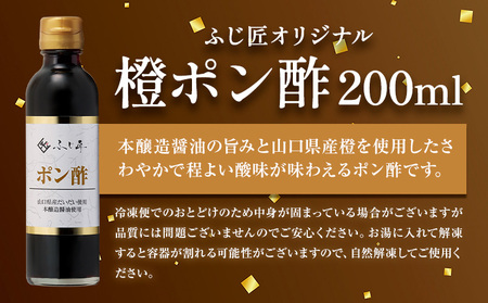 牛肉 くまもと黒毛和牛 しゃぶしゃぶ セット 300g 150g × 2《30日以内に出荷予定（土日祝除く）》 熊本県 長洲町 くまもと黒毛和牛 黒毛和牛 冷凍 しゃぶしゃぶ すき焼き 肩ロース ロース ぽん酢 送料無料 富士商株式会社