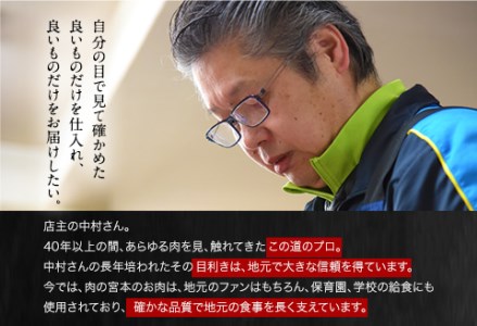 豚ロース味噌漬け 1000g(約100g×10枚) 肉の宮本《45日以内に出荷予定(土日祝除く)》