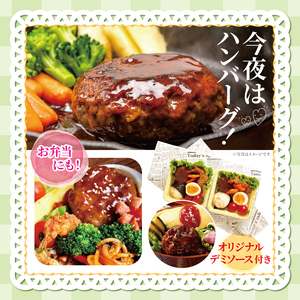 和水 黒いダイヤモンド「六白黒豚」ハンバーグ 5個 | 熊本県 熊本 くまもと 和水町 なごみまち なごみ 豚肉 黒豚 ハンバーグ 冷凍 惣菜