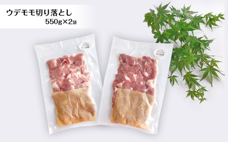 グランプリ受賞火の本豚！切り落とし1.1kg 豚肉