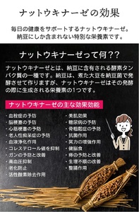 国産大豆100％使用　国産中粒納豆　36食入 | 熊本県 和水町 くまもと なごみまち 国産大豆 国産 納豆 ヘルシー ナットウキナーゼ 健康 中粒 納豆 発酵 発酵食品 納豆 おかず ご飯のお供 納豆