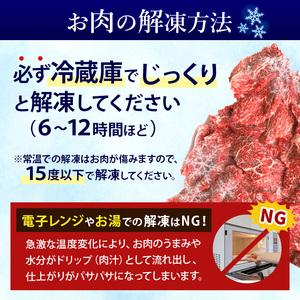 訳あり 熊本県産 あか牛 焼肉 切り落とし 約 1.2kg 牛肉