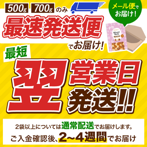 訳あり 3種の ミックス ナッツ 500g | 選べる 容量 500g 700g 1.4kg 2.1kg 2.8kg 3.5kg