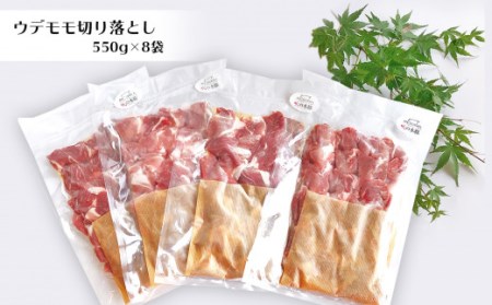 グランプリ受賞火の本 豚 !切り落とし4.4kg 豚肉