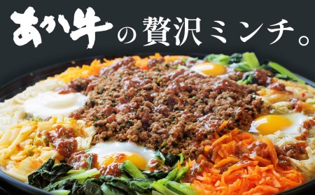 本場熊本！ あか牛 ミンチ 1000g 牛肉