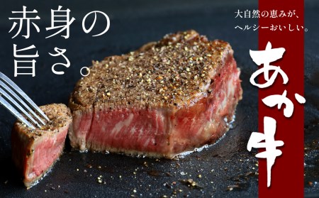 本場熊本！ あか牛 ミンチ 1000g 牛肉