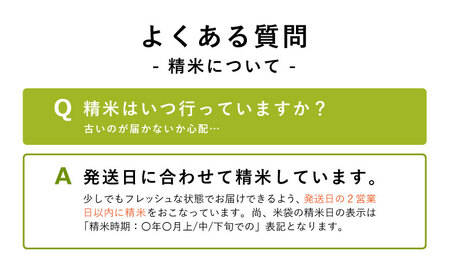 【先行予約】 令和6年産 ひのひかり 玄米30kg（30kg×1袋） | 熊本県 熊本 くまもと 和水町 なごみ ひのひかり 玄米 米 30kg 大容量 単一原料米