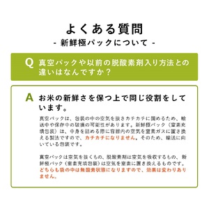 先行予約】 令和6年産 ひのひかり 極パック 玄米 30kg（5kg×6袋） | 熊本県 熊本 くまもと 和水町 なごみ ひのひかり 玄米 米 5kg  6袋 30kg 小分け 単一原料米 極パック 長持ち | 熊本県和水町 | ふるさと納税サイト「ふるなび」