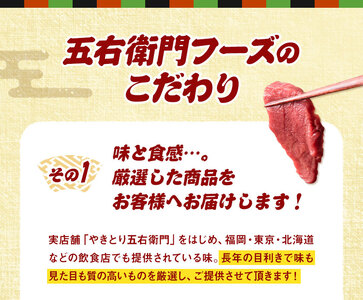 馬刺し 馬肉 熊本 と畜 赤身馬刺し 約200g ( 100g × 2 パック ) 五右衛門フーズ《60日以内に発送予定(土日祝除く)》 国産 馬刺し 肉 赤身