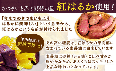 熊本県産 焼き干し芋 200g×10袋《30日以内に出荷予定(土日祝除く)》