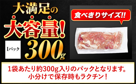 【3ヶ月定期便】 豚肉 うまかポーク 切り落とし 1.8kg 《申し込み翌月から発送》 