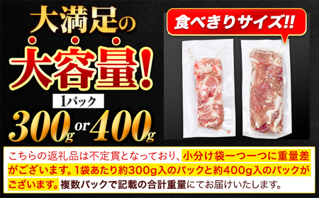 【6ヶ月定期便】 豚肉 うまかポーク 切り落とし 1.8kg 《申し込み翌月から発送》
