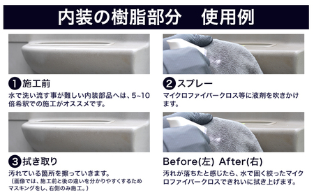 車用品 OHAJIKI マルチディープクリーナー 株式会社トーレストジャパン《30日以内に出荷予定(土日祝除く)》 熊本県 大津町 車 自動車用 クリーナー 洗剤 強力 業務用 エンジンルーム 洗浄 日本製 脱脂クリーナー ヤニ取り 車 パーツクリーナー