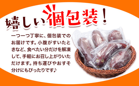 芋 さつまいも 冷凍焼きいも 訳あり 約3kg《1-5日以内に出荷予定(土日祝除く)》さつまいも 芋 焼き芋 焼きいも アイス 甘い 冷凍 秋 旬 熊本県 大津町 紅はるか 焼き芋 個包装 小分け 熊本県産