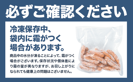 ウインナー 粗挽き ポーク ウインナー 500g ソーセージ