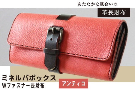 ミネルバボックス Wファスナー長財布 アンティコ(ピンク) 革長財布 レザークラフト Lazy fellow《受注制作につき最大1カ月以内》 熊本県大津町 10,500円