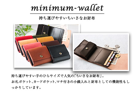 ちいさなお財布 minimum-wallet キャメル レザークラフト Lazy fellow《受注制作につき最大1カ月以内》 熊本県大津町 選べる8カラー