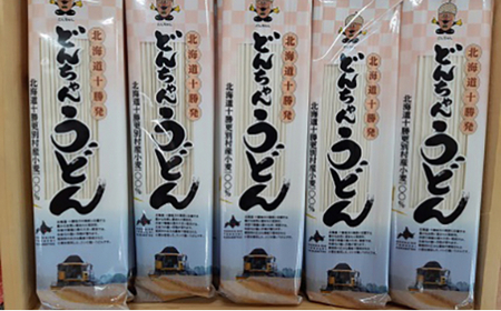 どんちゃんうどん 乾麺 15袋 麺  うどん 麺類 詰合せ 北海道十勝更別村 F21P-424