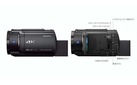 【ブラック】ハンディカム  FDR-AX45A