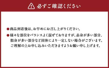 あか牛 切り落とし 約2kg