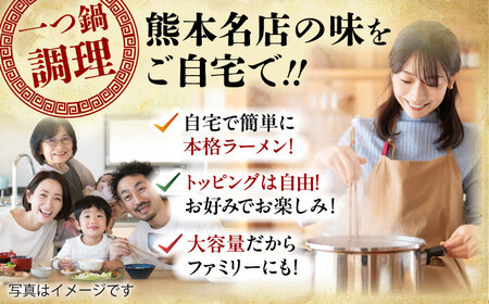 全3回定期便 味千 ラーメン 黒マー油味 計40食 ラーメン BHAJ003